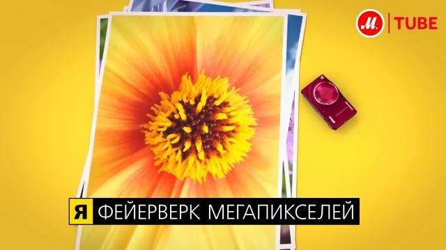 Фотоаппарат компактный Nikon Coolpix S9500 смотреть онлайн