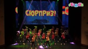 Академия "Голосок" - "Сюрприз"