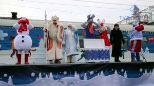 поезд деда мороза