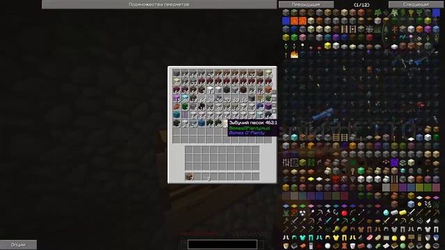 Первое видео (МАЙНКРАФТТТТ RED SERVER)