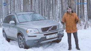 10 лет эксплуатации: обзор проблем Volvo XC90