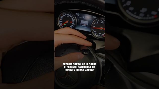 Микронаушник Bluetooth VIP с кнопкой- пищалкой (кашлялка) смотреть онлайн