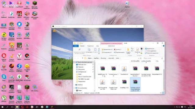 скачиваю моды на майнкрафт 1.6.4 смотреть онлайн