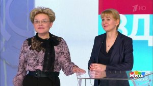 Совет за минуту: выплата в случае гибели родственника. Жить здорово! Фрагмент выпуска от 07.02.2020