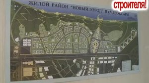 Гимн Строителей