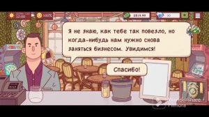 хорошая пицца отличная пицца #35 игра пройдена