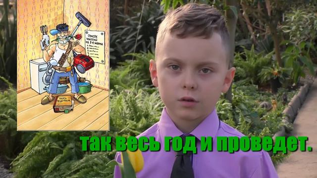 "Детское агентство новостей" - лайфаки к 8 марта мужчинам смотреть онлайн