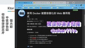 2021-Day-15 Serverless（三）：Dockerfile