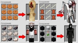 КАК СКРАФТИТЬ ВСЕХ SCP МОНСТРОВ В МАЙНКРАФТ ! СКУЛЬПТУРА МАСКА ОДЕРЖИМОСТИ ЧУМОВОЙ ДОКТОР MINECRAFT