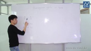 6 класс, 14 урок, Нахождение дроби от числа