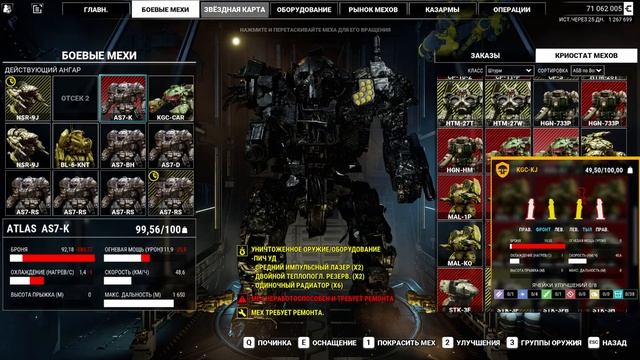 Мехварриор 5 Sold Out MechWarrior 5 Mercenaries #RTX3090