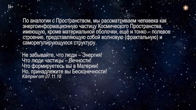 ОДА ЧЕЛОВЕКУ. Человек ещё не известен человечеству!