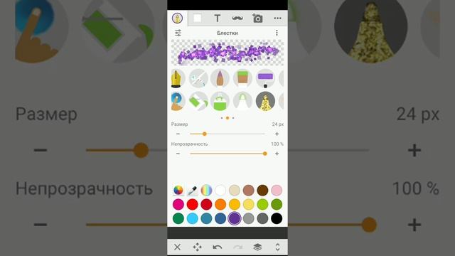 Обновление приложение набросок