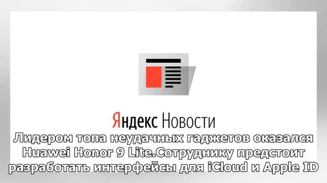 Ноутбук-трансформер Lenovo Yoga C930 готов к выпуску: Яндекс | Новости ...