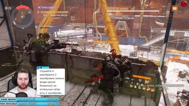 The Division PTS 1.7 Обновление на 40гб в PTS 1440p 60Fps смотреть онлайн