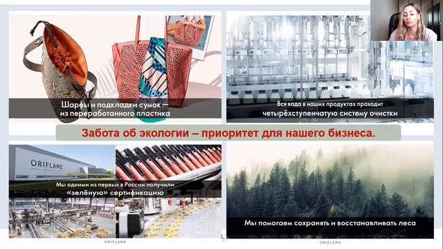 Выгоды Vip-клиента. Факты гордости нашего продукта. смотреть онлайн