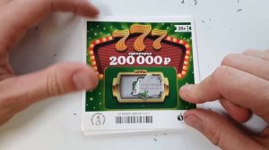 Блатная Лотерея 777, Что я Выиграю Проверив 30 Билетов