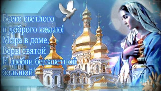 Благовещение Красивое Поздравление