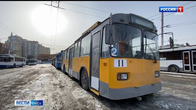 14 троллейбусов прошли капитальный ремонт в омском депо смотреть онлайн