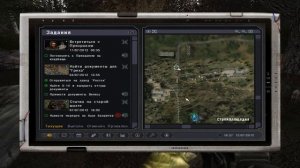 S.T.A.L.K.E.R. Lost Alpha DC : Найти гайки и транзисторы.