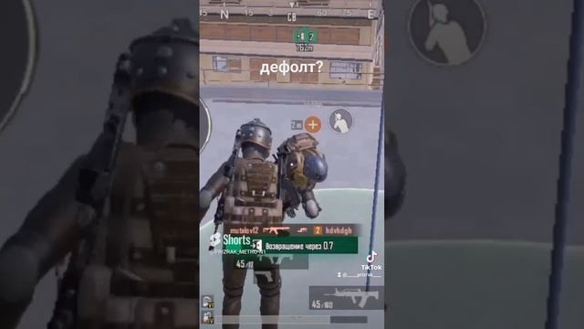 Метро рояль