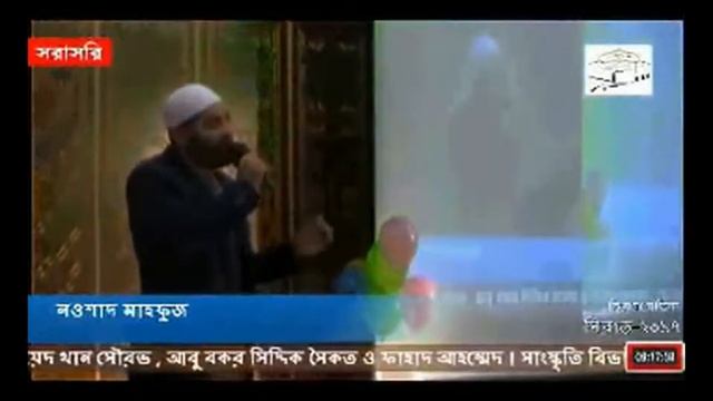 Islamic Song - মসজিদের ই পাশে কবর দিও, in Sirat Mahfil 2017 (YMO) by Nowshad Mahfuz смотреть онлайн