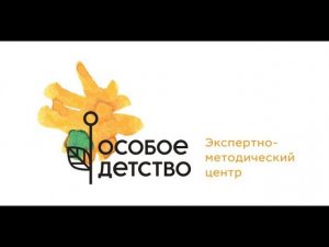Важнейшие шаги по достижении 18 лет человеком с особенностями развития.