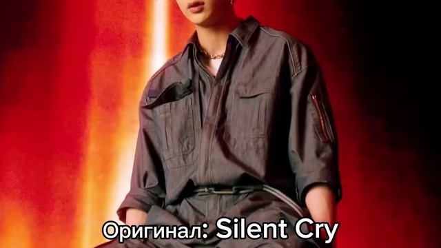 Угадай название песни Stray Kids по её переводу! смотреть онлайн