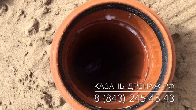 Совет - приемно-поворотный колодец или ревизия? / КАЗАНЬ СЕПТИК / КАЗАНЬ ДРЕНАЖ смотреть онлайн
