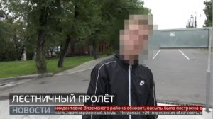 Без прав, без навигатора, без жертв: курьёзное ДТП на Тургеневской лестнице. 07/08/2024. GuberniaTV