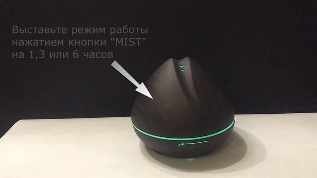 Аромадиффузор AROMA HEALTHY. Принцип работы. смотреть онлайн