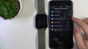 Amazfit GTS 2e | Как включить уведомления на Amazfit GTS 2e при подключении к айфону