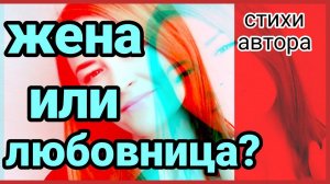 Выбор(Жизненное стихотворение)