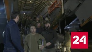 Российские военные вернулись из украинского плена - Россия 24