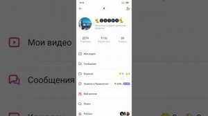 Как поднять актив в лайке.😱😱😱 2 способа