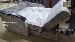 Диван аккордеон с деревянными накладками