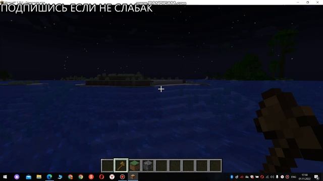 Какие команды есть на топорик|Joker Minecraft смотреть онлайн