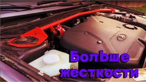 Путь к автоспорту 2.0 | Усиление кузова | Lada Kalina 2