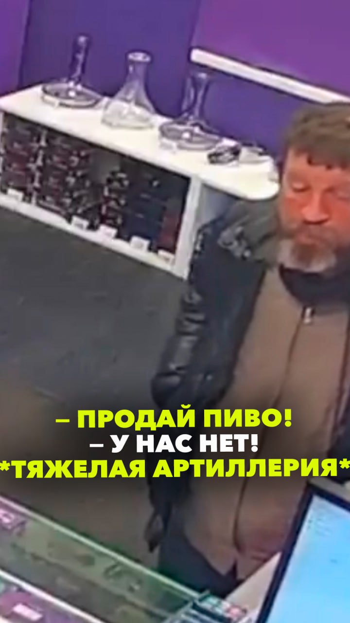 «Ну дайте баночку пива»: самые красноречивые уговоры продать пенное в магазине, где его нет
