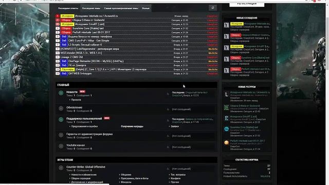 Открытый бета-тест игрового форума cort-play.ru смотреть онлайн