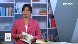 Знания для жизни. Продаём и покупаем квартиру безопасно