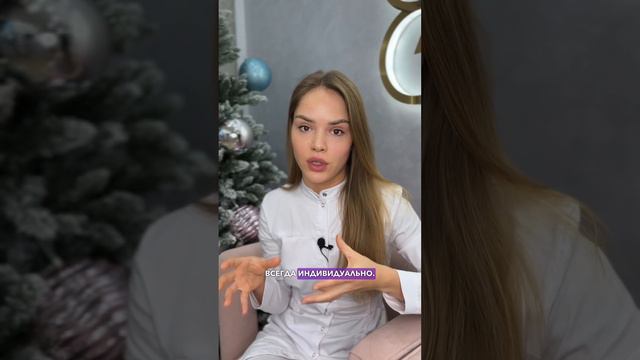 Продолжаем мифы о косметологии #косметология #врачкосметолог #ботокс