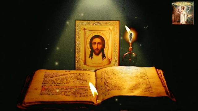Живый в помощи! Молитва от врагов. Сильнейшая молитва