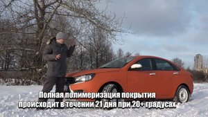 Стучим деревом! Raptor! Покраска раптором Новосибирск.