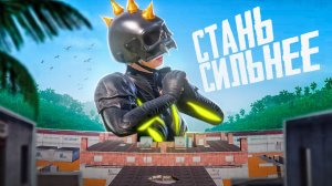 Как правильно настроить джойстик в PUBG MOBILE #shorts