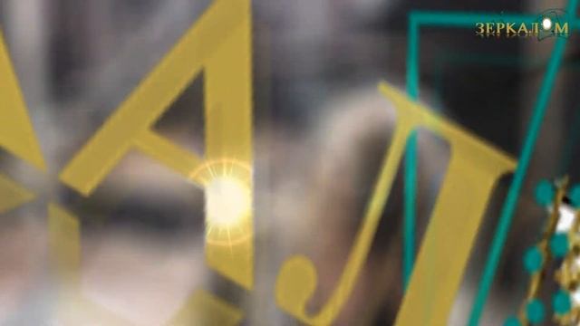 ЗА  ЗЕРКАЛОМ: СВЕТЛАНА БЭЛТЯНУ. Биопластика - реконструкция и реновация