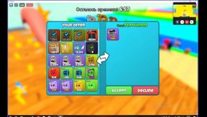 играю в у тебя есть друг! с артемом??