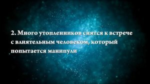 К чему снится тонущий человек - Онлайн Сонник Эксперт