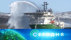 «Сегодня»: 25 апреля 2023 года. 19:00 | Выпуск новостей | Новости НТВ