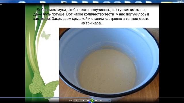 Как печь пасхальные куличи смотреть онлайн